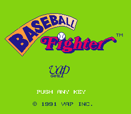 Baseball Fighter (Japan)